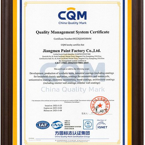 Quality Management System Certificate